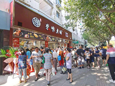 崇明老铺徐汇店铺装修改造